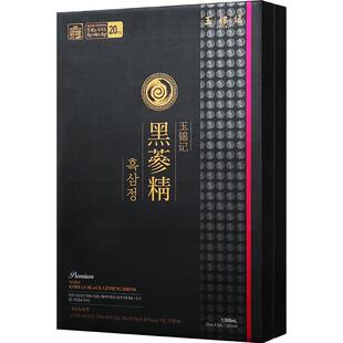 玉锦记韩国高丽参浓缩液红参液黑参人参红石榴饮品礼盒官方旗舰店