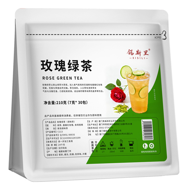 饮品专用玫瑰绿茶三角茶包30包