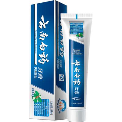 云南白药冬青牙膏清新健康祛黄