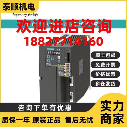 议价6SL3210-5FE11-5UF0西门子400V驱动器输入电压：380-480 V