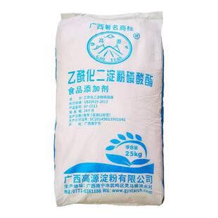高源乙酰化二淀粉磷酸酯食品级变性淀粉木薯变性淀粉香肠千页豆腐
