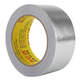 厨房美缝贴水槽灶台防水贴水池边防霉防潮耐高温密封胶条玻纤布铝