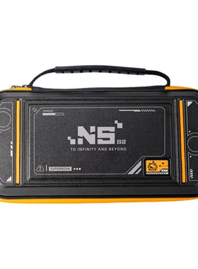 Switch2主机收纳包机甲硬壳包