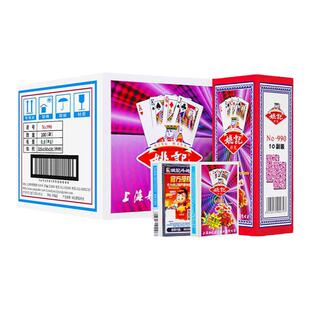 姚记正品959扑克牌100副整箱批发扑克加厚朴克牌掼蛋朴克便宜纸牌