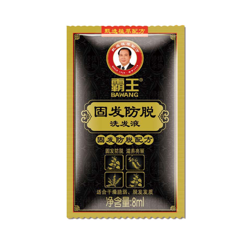 霸王首乌固发洗发水防脱洗发液发洗发水