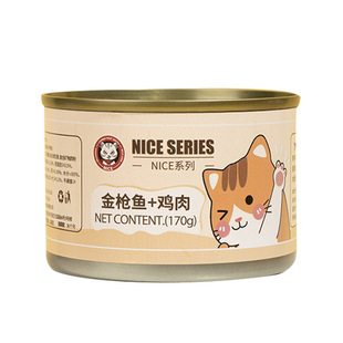 溜达猫猫罐头170g*24罐成猫幼猫营养增肥主食鸡肉金枪鱼猫咪零食