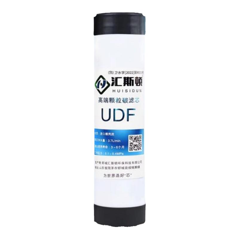 净水器28cm11寸滤芯通用适配金日海尔朗诗德倚兰增福康华津时代芯
