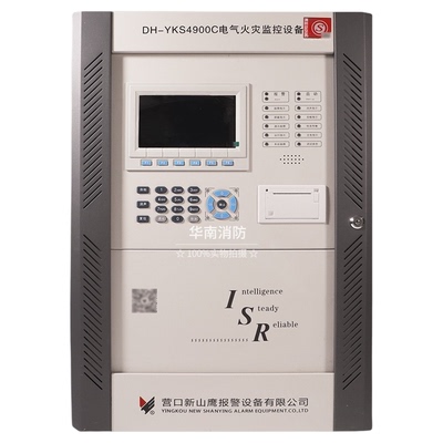 营口新山鹰电气火灾监控主机设备