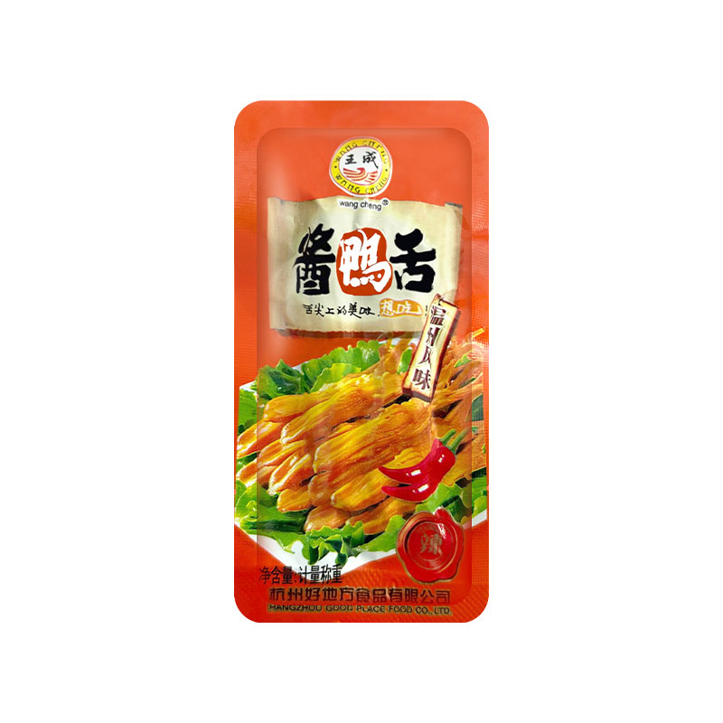 王成溫州特產(chǎn)零食小吃鴨舌醬香香辣鴨舌頭稱重500g克舌味想