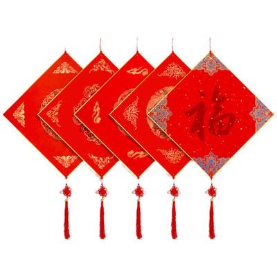 多个装描红福卡挂件加厚不洇墨