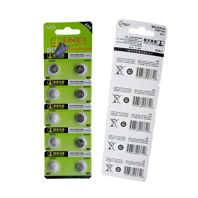 天球AG9纽扣电池LR936H194