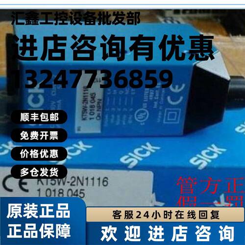 议价1028249 KTH5W-2P1216D 德国SICK西克原装正品 现货.
