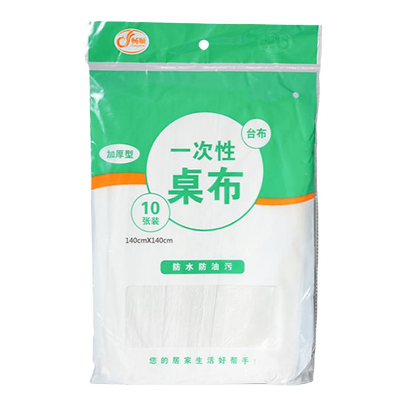 台布一次性桌布加厚商用家用台布