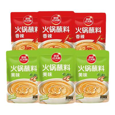 火锅蘸料内蒙古草原红太阳165g
