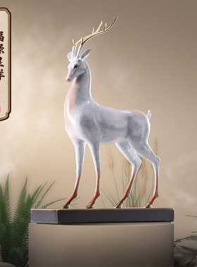 朱炳仁铜福禄呈祥铜家居工艺品办公室装饰鹿摆件客厅创意装饰