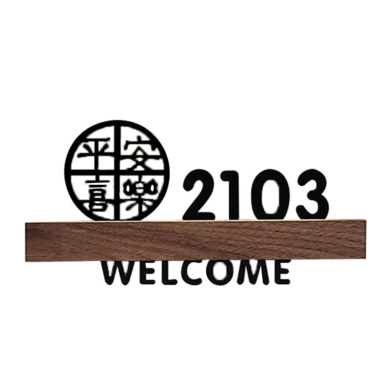 门牌号码牌家用定制入户门装饰