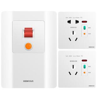 鸿雁漏电保护开关32A40A家用空调热水器专用86型空开带漏电保护