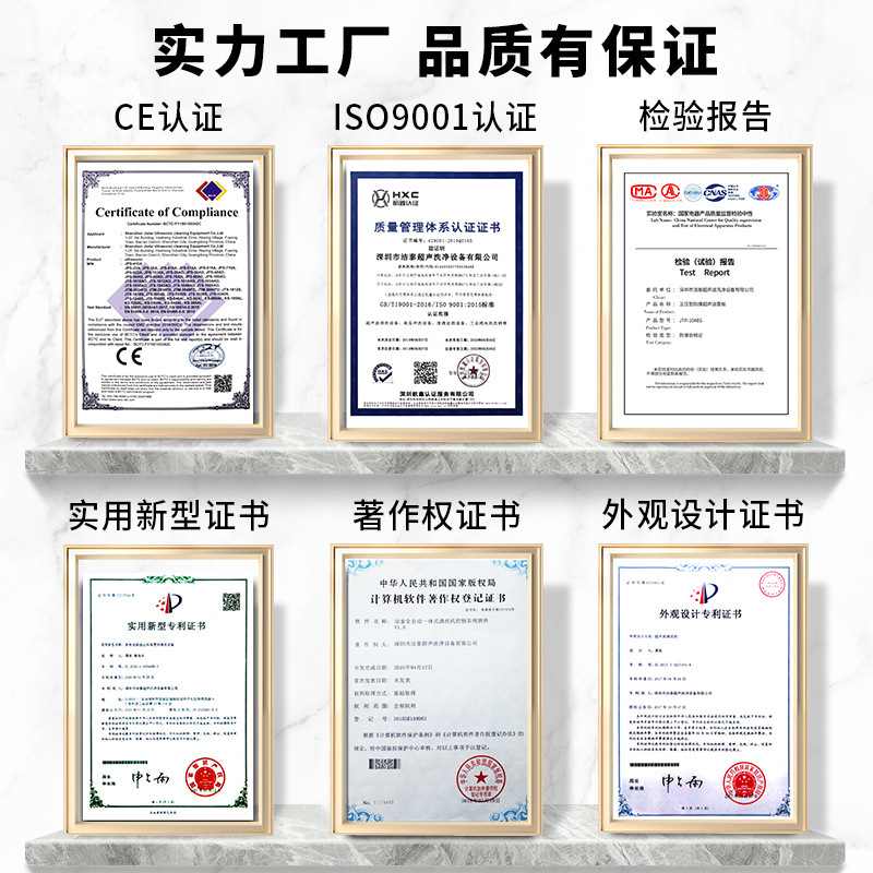 升降工业超声波清洗机过滤燃油器滤芯齿轮维修配件慢拉抛动清洗机