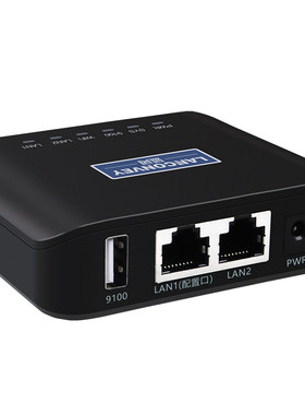 蓝阔打印服务器ps110uw激光喷墨