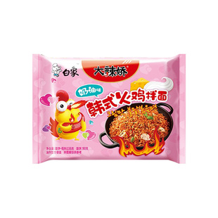 白象火鸡面大辣娇袋装拌面小龙虾蛋黄速食奶油经典麻辣混合好喝