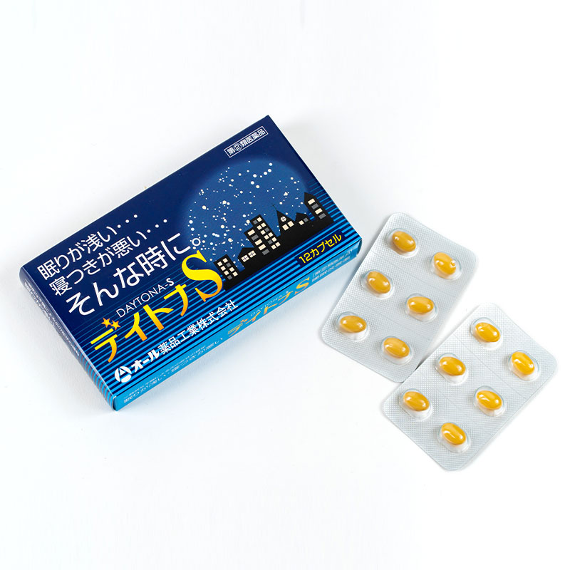 ALL助眠安眠12粒*3盒装日本进口安神失眠神器改善睡眠药非褪黑素