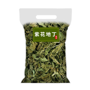 地丁草新鲜500g正品紫花地丁茶散装中药材非粉野生特级草药干泡茶