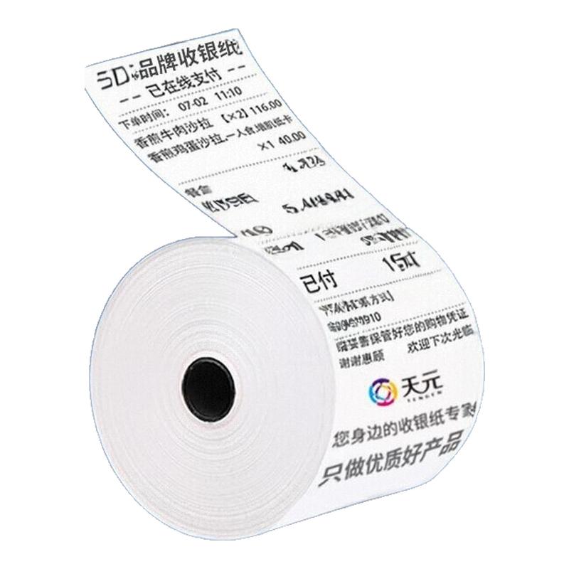 热敏收银纸58mm小卷57x30x40饿了么po收银机小票打印纸80x80美团外卖通用小卷纸57x50专用超市厨房卷收款