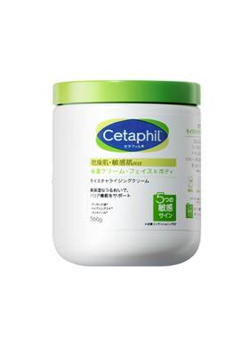 【送货上门】丝塔芙大白罐日版