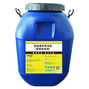 50kg瓷砖背胶瓷砖背涂胶乳液强力瓷砖粘结剂玻化砖背胶瓷砖粘合剂