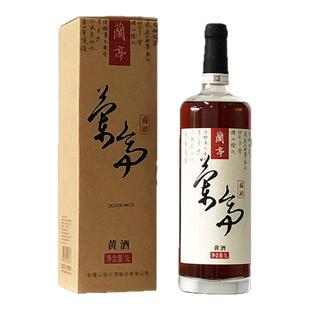会稽山绍兴黄酒花雕酒大师兰亭国潮正宗老酒1L单瓶商用宴请礼盒装