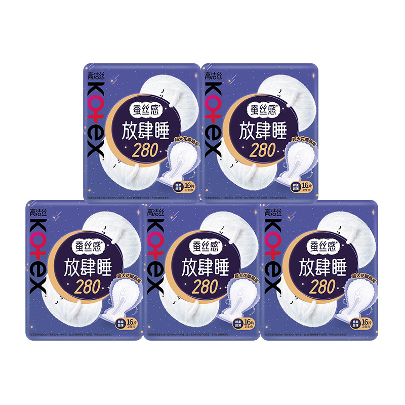 高洁丝卫生巾放肆睡夜用组合装