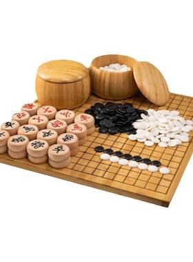 一棋三用围棋五子棋儿童初学套装