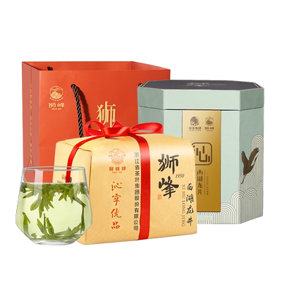 2026新茶狮峰牌明前特级西湖龙井