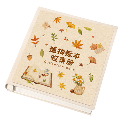 植物收纳记录标本相册大容量diy覆膜手工自粘式照片收纳影集相薄