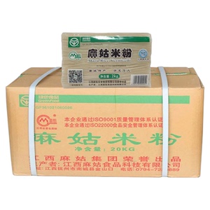 江西麻姑米粉抚州特产南城米粉