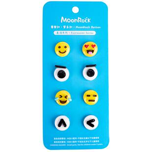 MoonRock梦乐扣 SP系列专享个性DIY【请与客服确认适配书包型号】