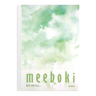 晨光meeboki笔记本本子B5日记本双倍速滑纸顺滑加厚纸张高颜值学生初高中摘抄记事本作业本无线装订本笔记本