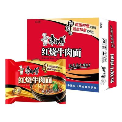 康师傅方便面经典红烧牛肉面24袋