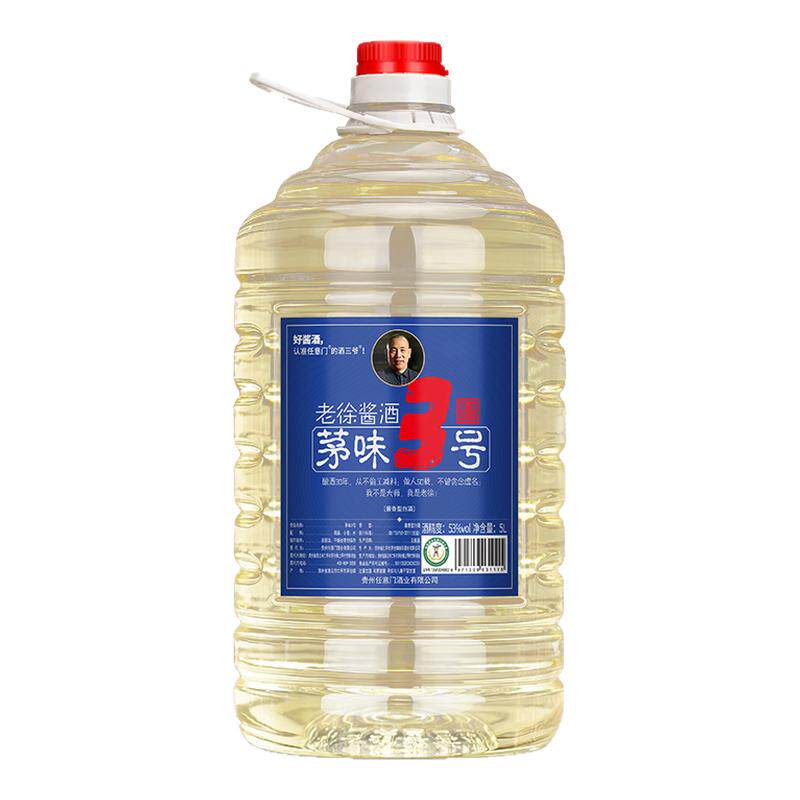 茅味3号 贵州茅镇酱香型53度白酒纯粮食酒十斤桶装大曲酱香高粱酒