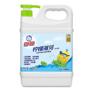 白猫柠檬薄荷洗洁食品大桶按压瓶家用商用实惠装餐饮洗涤剂洗碗液