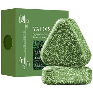 侧柏叶何首乌洗发皂防断发去屑苦参乌斯曼草本植物萃取洗头皂2盒