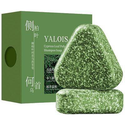 侧柏叶何首乌防断发洗头发皂2盒