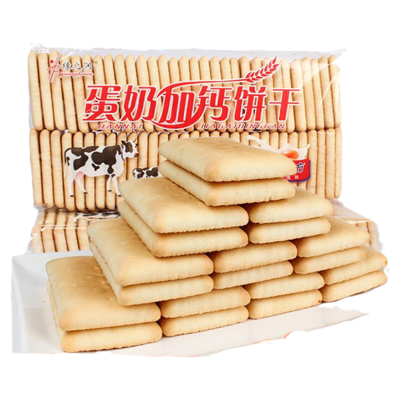 官方推荐山东钙奶饼干蛋奶加钙冲泡型韧性饼干小童老人营养早餐代
