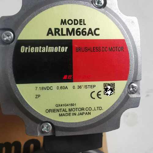 议价原装东方电机ARLM69AC ARLM66AC ARLM66AC-N5 ARLM69MC现货议
