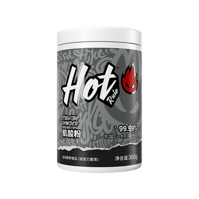 【≥99.99%】Hot超纯一水肌酸粉