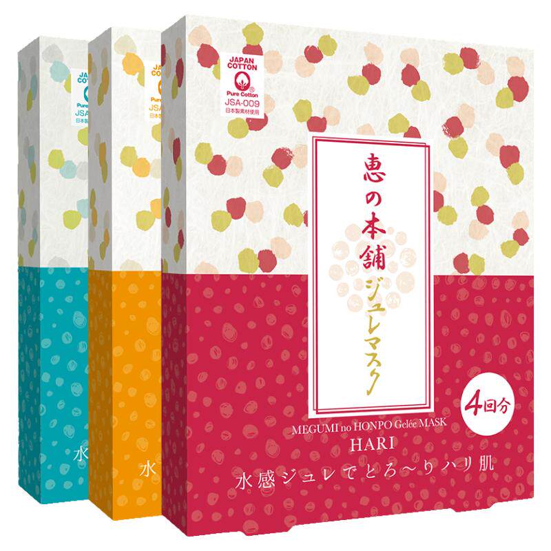 惠之本铺温泉水保湿套装啫喱面膜