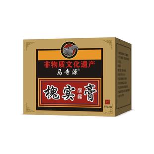 马寺源槐实膏槐角怀石倪海厦正品痔疮外痔内痔栓肉球瘙痒肛用枯痔