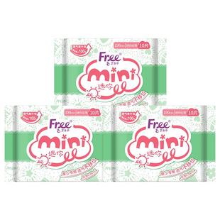 【优于新国标】Free迷你卫生巾日用超薄透气姨妈巾190mm6包-yc