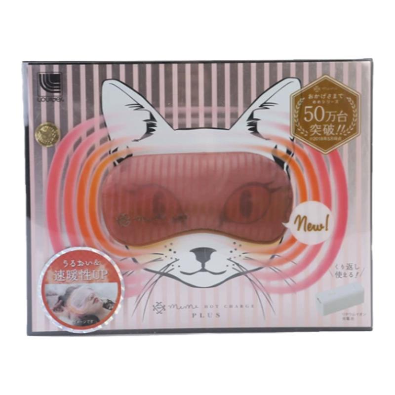 日本atex猫咪眼罩蒸汽热敷恒温充电便携遮光睡眠缓解疲劳助眠神器