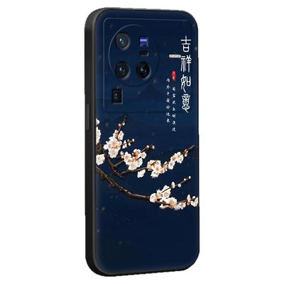 luckrider适用于vivox80pro手机外壳v2185a防摔耐脏viv0x80pr0软硅胶viovx80por男女潮流保护套voiv吉祥如意x